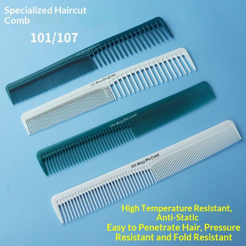 مشط احترافي لقص الشعر بأسنان د - مراجعة Comb Fine Tooth وسعره